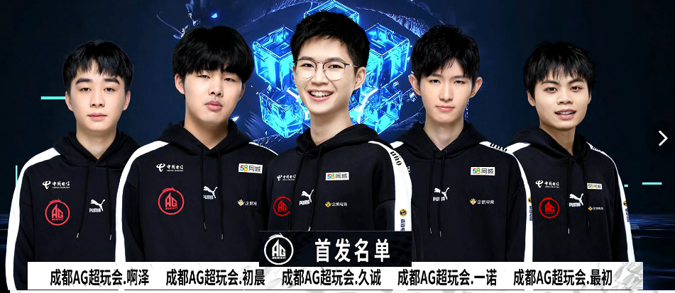这次射门不