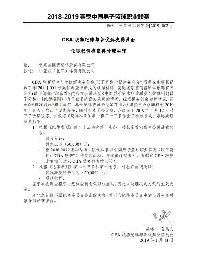 在昨晚的一
