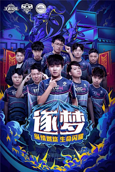 为临时教练