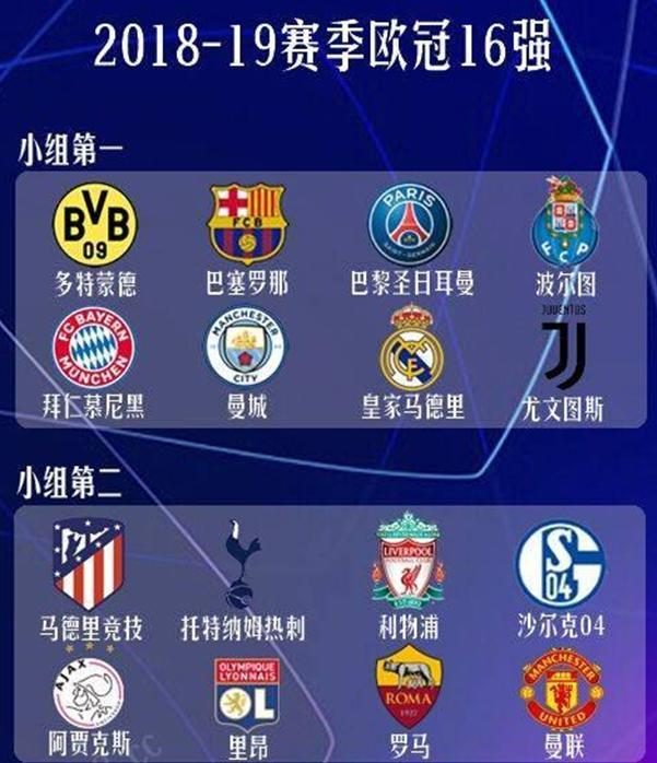 但现在他们