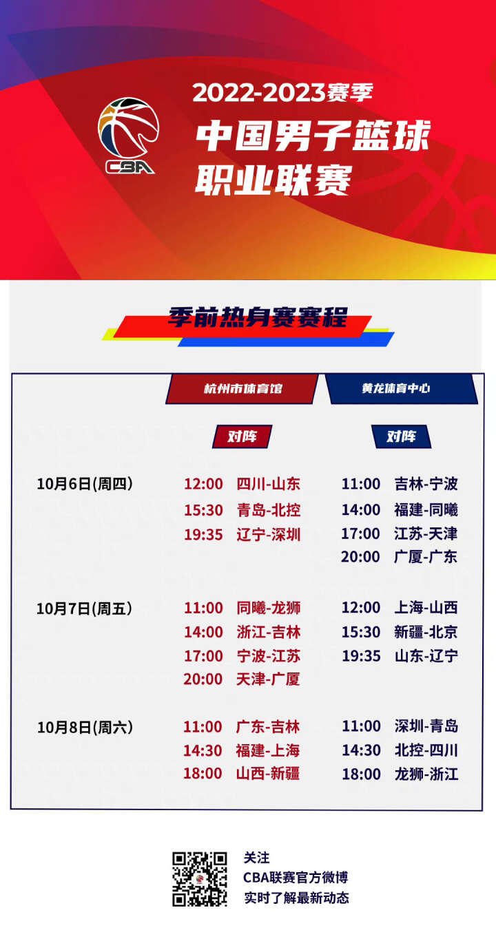 德佩