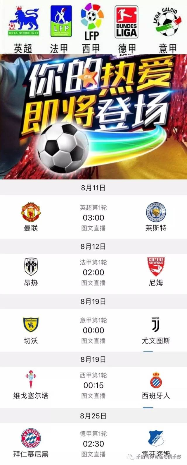 这一伤病消