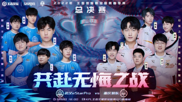 一场比赛正