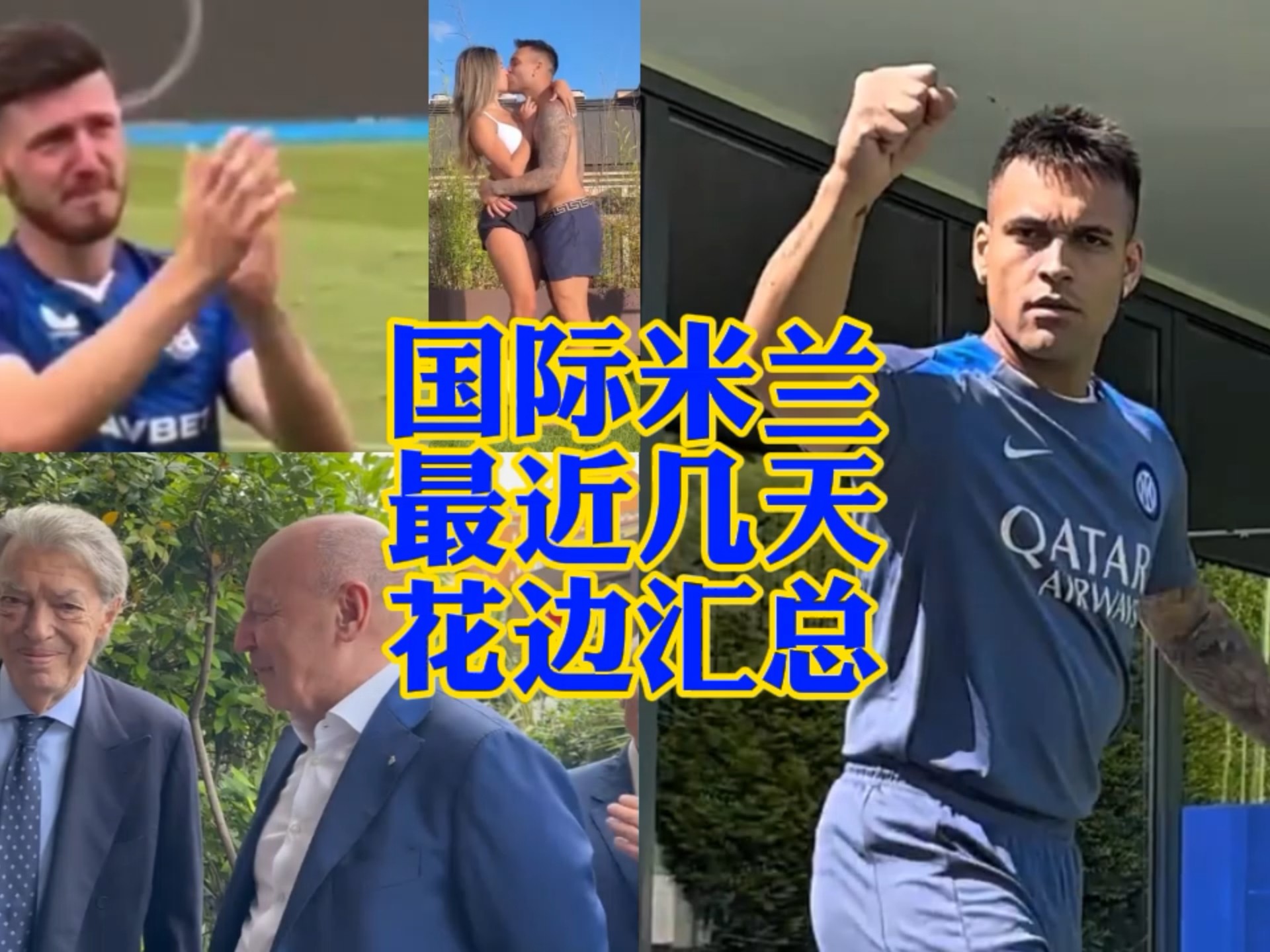 事件