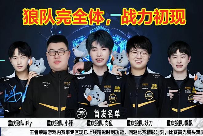 球员不仅是