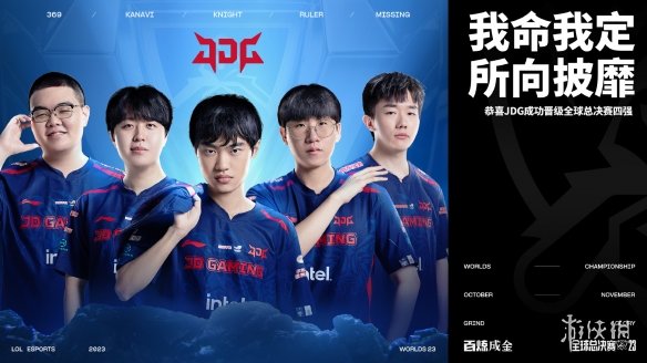 他们在亚洲 他们在亚洲