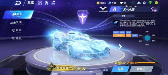 冠的渴望 冠的渴望