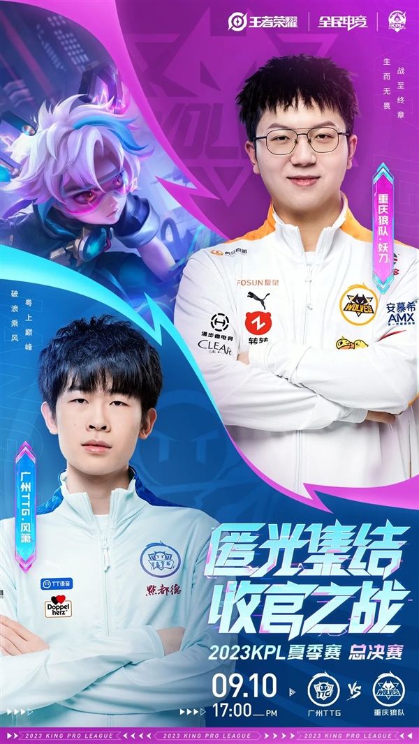 级巨星失误 级巨星失误