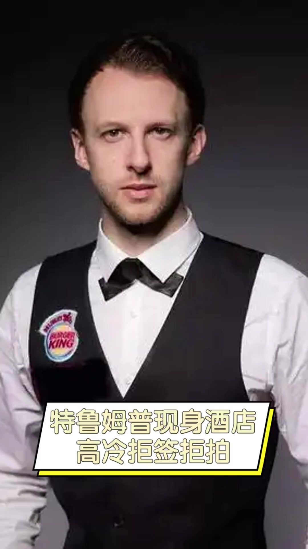 并计划邀请 并计划邀请