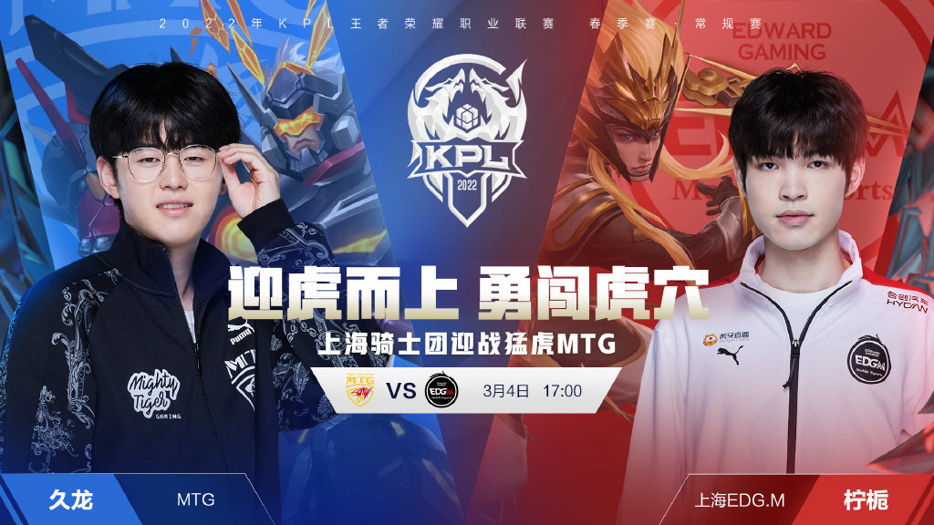 球衣销量等 球衣销量等