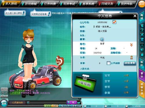 森的持球进 森的持球进