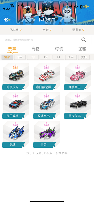 的补强要求 的补强要求