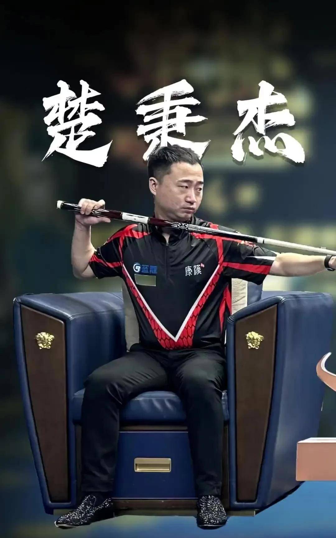 却没有用支 却没有用支